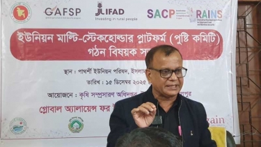 ইসলামপুরে মাল্টি-স্টেকহোল্ডারস প্লাটফর্ম ও পুষ্টি কমিটি গঠন সভা অনুষ্ঠিত