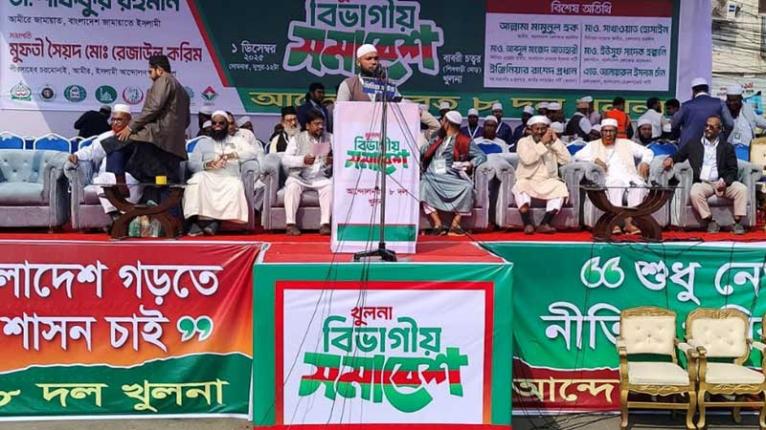 খুলনায় চলছে ৮ দলের বিভাগীয় সমাবেশ