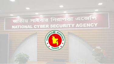 হোয়াটসঅ্যাপে সাইবার অপরাধের অভিযোগ নেবে জাতীয় নিরাপত্তা এজেন্সি