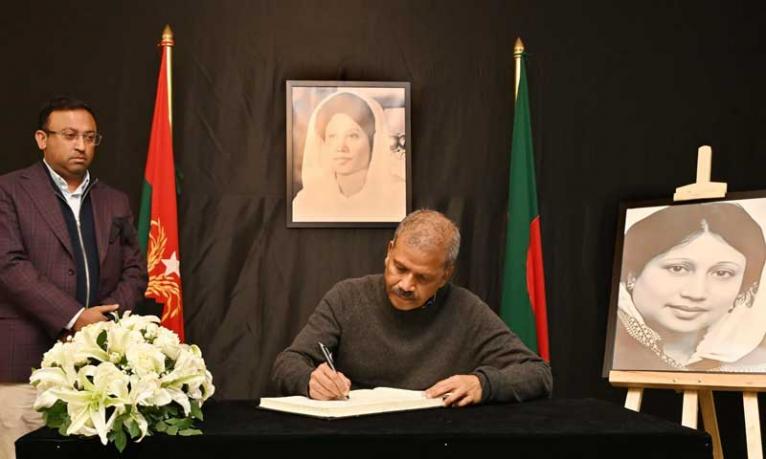 শোকবইয়ে তিন উপদেষ্টার স্বাক্ষর