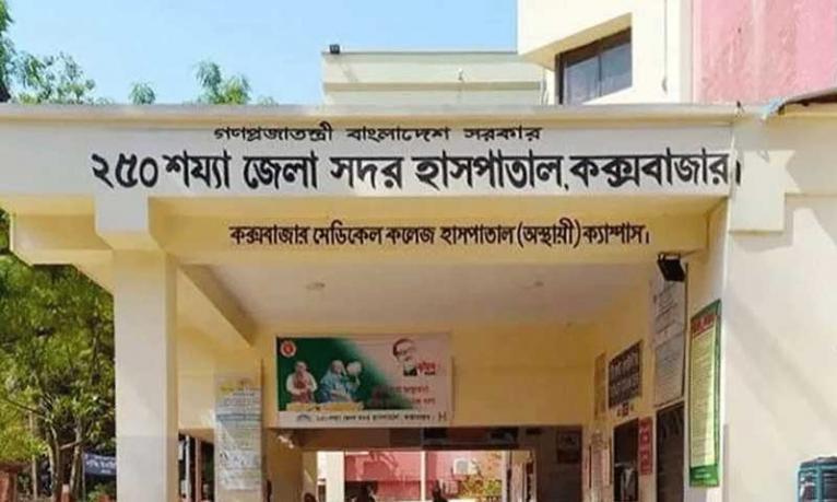 কক্সবাজারে ‘সংঘবদ্ধ ধর্ষণের শিকার’ কিশোরীর মৃত্যু