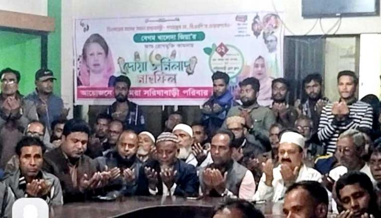 খালেদা জিয়ার রোগমুক্তি কামনায় সরিষাবাড়ীতে দোয়া ও মিলাদ মাহফিল