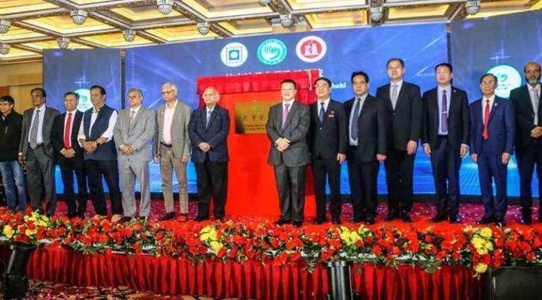 রাজশাহী বিশ্ববিদ্যালয়ে কনফুসিয়াস ইনস্টিটিউট উদ্বোধন