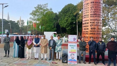 শহীদ ওসমান হাদীর স্মরণে রাঙ্গামাটিতে আলোচনা সভা