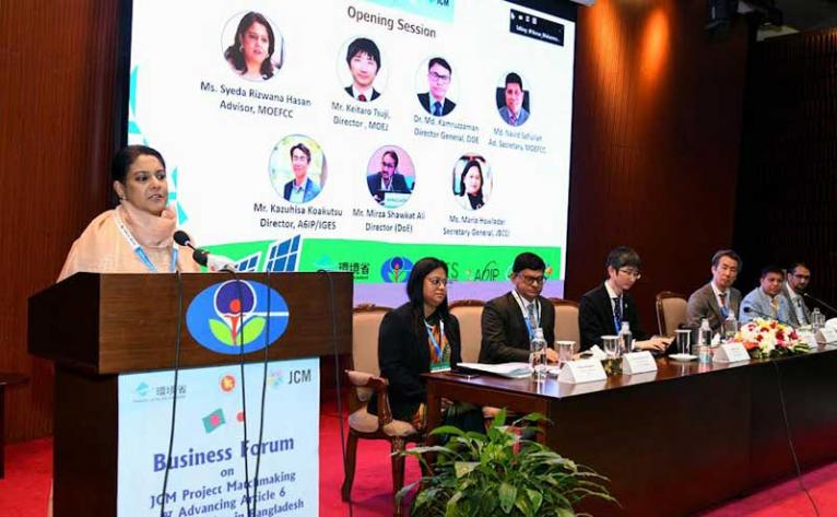 জাপান-বাংলাদেশ সহযোগিতায় কার্বন মার্কেট প্রস্তুতি ত্বরান্বিত হবে বেসরকারি খাতকে নেতৃত্ব দেওয়ার আহ্বান পরিবেশ উপদেষ্টার