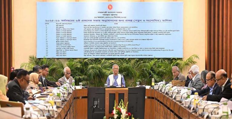 একনেকে অনুমোদন পেল ১৮ প্রকল্প, ব্যয় ১৬ হাজার ৩২ কোটি ৭৭ লাখ টাকা