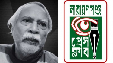 সাংবাদিক সৈকতের বাবা আব্দুল হাই ভুঁইয়ার মৃত্যুতে প্রেস ক্লাবের শোক