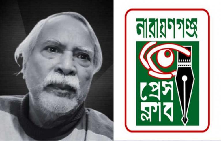 সাংবাদিক সৈকতের বাবা আব্দুল হাই ভুঁইয়ার মৃত্যুতে প্রেস ক্লাবের শোক