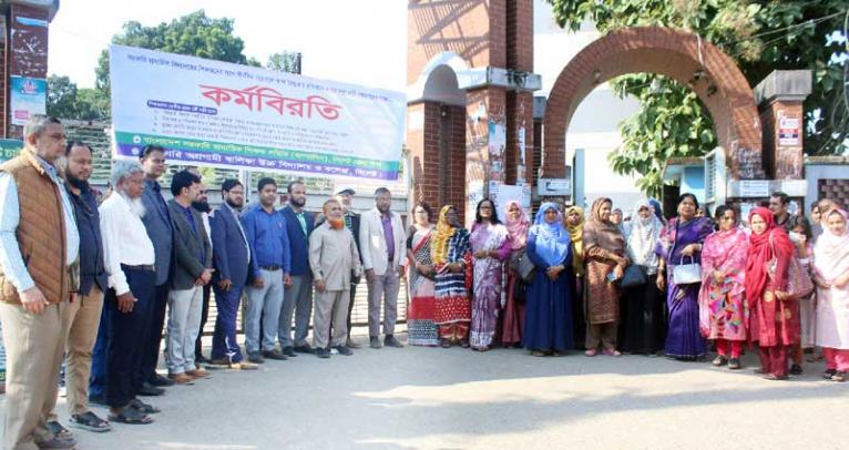 শিক্ষকদের কর্মবিরতি স্থগিত