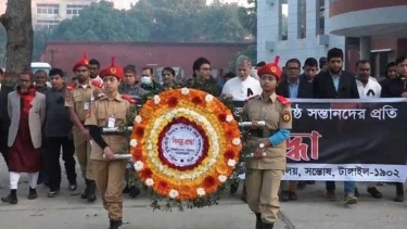 টাঙ্গাইল মাভাবিপ্রবিতে শহীদ বুদ্ধিজীবী দিবস পালিত