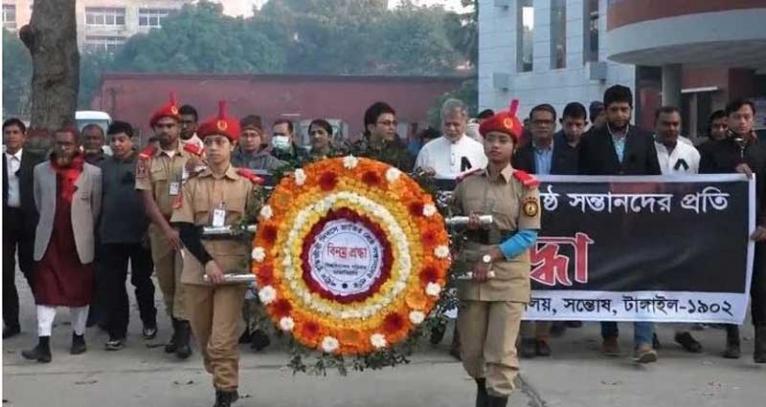 টাঙ্গাইল মাভাবিপ্রবিতে শহীদ বুদ্ধিজীবী দিবস পালিত