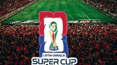 শুরু হচ্ছে লাতিন-বাংলা সুপার কাপ, সন্ধ্যায় মুখোমুখি ব্রাজিল-বাংলাদেশ