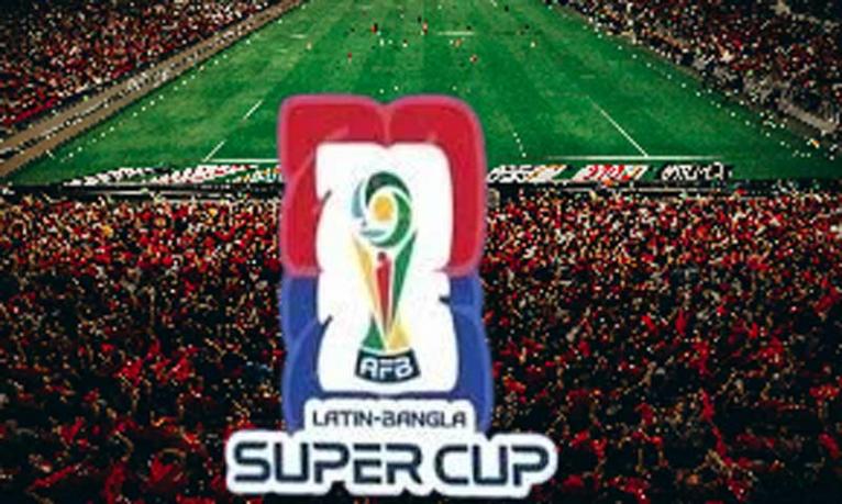 শুরু হচ্ছে লাতিন-বাংলা সুপার কাপ, সন্ধ্যায় মুখোমুখি ব্রাজিল-বাংলাদেশ