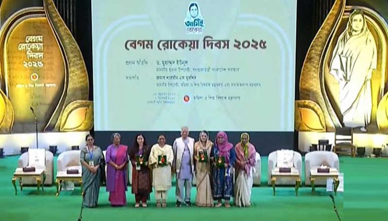বেগম রোকেয়া পদক পেলেন ৪ নারী