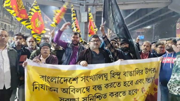 কলকাতায় বাংলাদেশ উপদূতাবাসের সামনে বিক্ষোভ