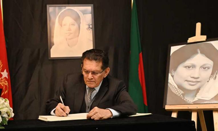 শোকবইয়ে তিন উপদেষ্টার স্বাক্ষর