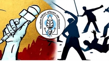 হত্যা থেকে হয়রানি—এক বছরে সাংবাদিক নির্যাতনের ভয়ংকর হিসাব