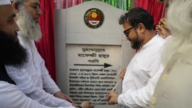 উদ্বোধন হলো কসাইবাড়ী-কাঁচকুড়া বাজার ‘হাফেজ্জি হুজুর সরণি’