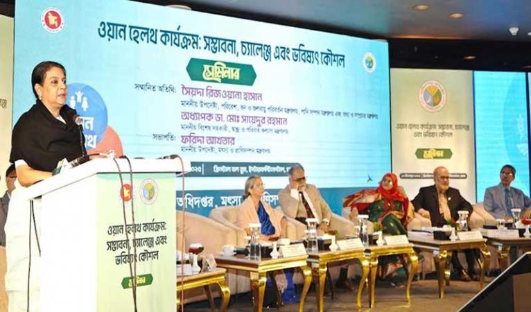 পরিবেশ, জীববৈচিত্র্য ও জনস্বাস্থ্যকে কেন্দ্রে রেখে উন্নয়ন পরিকল্পনা প্রণয়ন জরুরি- রিজওয়ানা হাসান