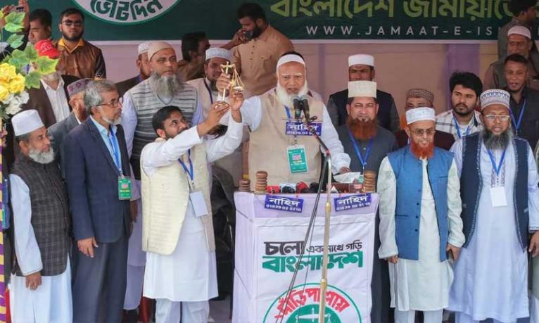 ৫৪ বছর ধরে বেইনসাফি ও দুর্নীতির রাজনীতি চলছে : শফিকুর রহমান