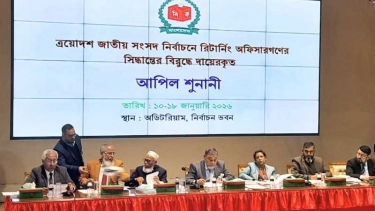 ইসিতে চতুর্থ দিনের আপিলে ৫৩ জন বৈধ