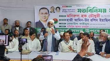 আ.লীগের সঙ্গে কোনো আপস নয়: মনিরুল হক