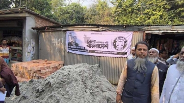 রূপগঞ্জে জামায়াতের অফিস বন্ধ করতে হুমকি