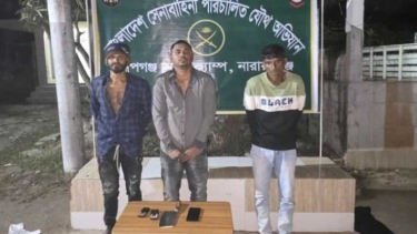রূপগঞ্জে যৌথ বাহিনীর অভিযানে আটক ৩
