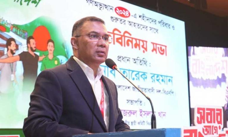 জুলাই যোদ্ধাদের দেখভালে পৃথক দপ্তর খোলার প্রতিশ্রুতি তারেক রহমানের