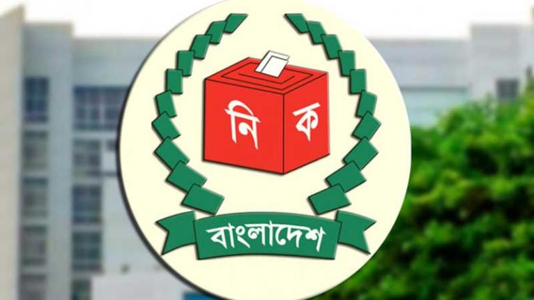 নারায়ণগঞ্জে বৈধতা পেল ৪০ প্রার্থীর ৪১ মনোনয়নপত্র, বাতিল ১৬