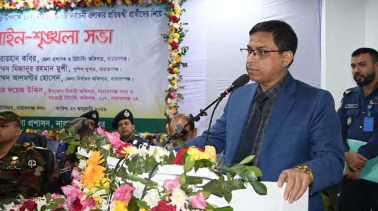 ভয়ভীতি দেখালে কাউকে ছাড় নয়: জেলা রিটার্নিং কর্মকর্তা