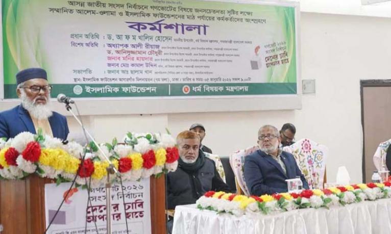 গণভোটের মাধ্যমে ফ্যাসিস্ট তৈরির পথ বন্ধ হবে : ধর্ম উপদেষ্টা