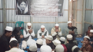 সরিষাবাড়ীতে বেগম খালেদা জিয়ার রুহের মাগফিরাত কামনায় দোয়া ও মিলাদ মাহফিল অনুষ্ঠিত