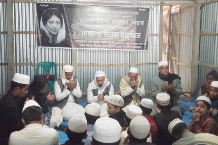 সরিষাবাড়ীতে বেগম খালেদা জিয়ার রুহের মাগফিরাত কামনায় দোয়া ও মিলাদ মাহফিল অনুষ্ঠিত