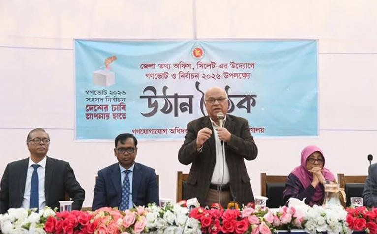 রাষ্ট্র ও সরকারের মালিকানা জনগণের হাতে তুলে দেয়ার জন্য গণভোট  - ফারুক ই আজম