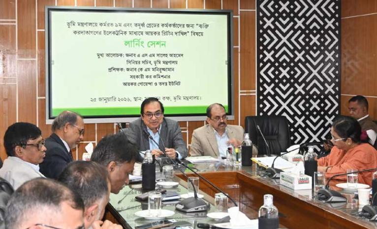 ই-রির্টান আধুনিক ও জবাবদিহিমূলক রাষ্ট্র ব্যবস্থার প্রতিফলন - সিনিয়র সচিব