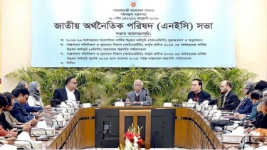 এডিপির বরাদ্দ কমছে ৩০ হাজার কোটি টাকা