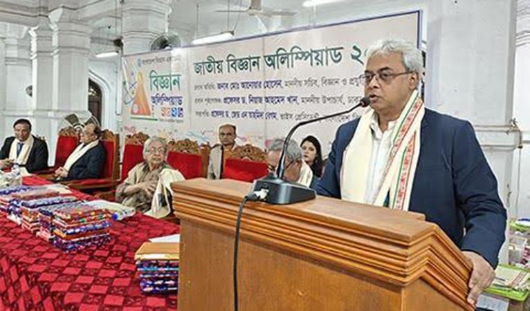 বিজ্ঞানচর্চায় তরুণদের এগিয়ে আসার আহ্বান বিজ্ঞান ও প্রযুক্তি মন্ত্রণালয়ের সচিবের