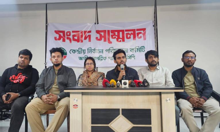 ইসলামী আন্দোলনের জন্য জোটের দরজা খোলা রয়েছে : আসিফ মাহমুদ