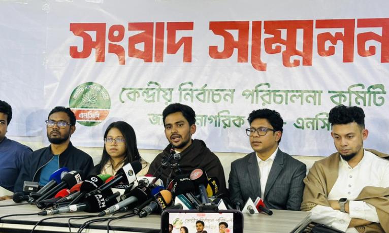 নির্বাচনে যাবে কি না চিন্তা-ভাবনা করছে এনসিপি : আসিফ মাহমুদ