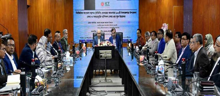 উপজেলা থেকেই ডিজিটাল অর্থনীতির ভিত্তি গড়তে হবে -ফয়েজ আহমদ তৈয়্যব