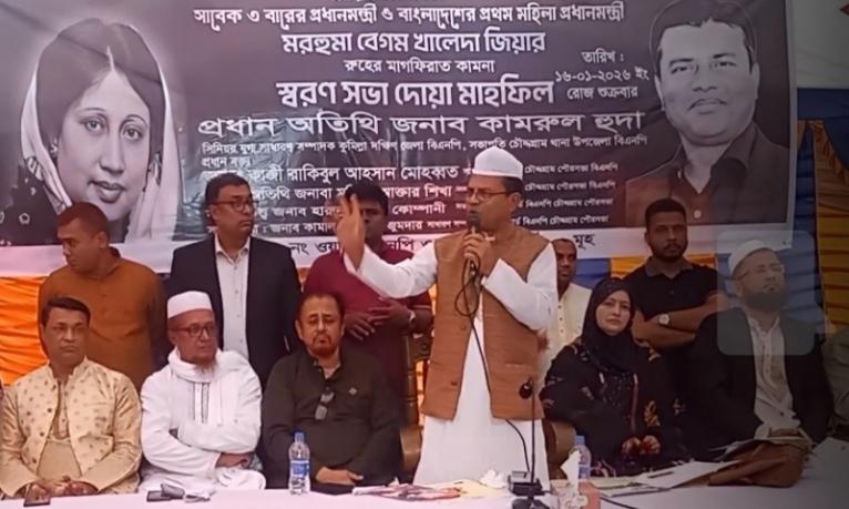 নারীর ক্ষমতায়নের অগ্রদূত ছিলেন সাবেক প্রধানমন্ত্রী বেগম খালেদা জিয়া : কামরুল হুদা