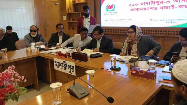 মাদারীপুরে তিন আসনে ২২ প্রার্থীর মনোনয়নপত্র বৈধ, বাদ পড়লেন ৫ জন