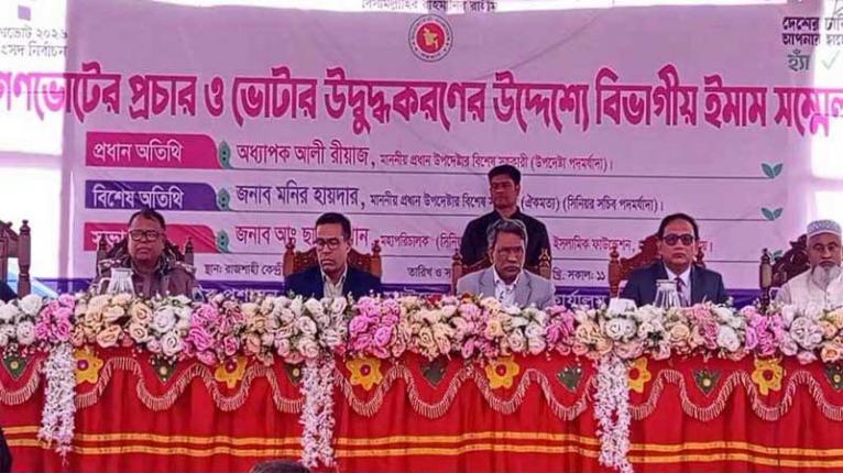 গণতন্ত্র প্রতিষ্ঠার জন্য গণভোট অপরিহার্য: আলী রিয়াজ