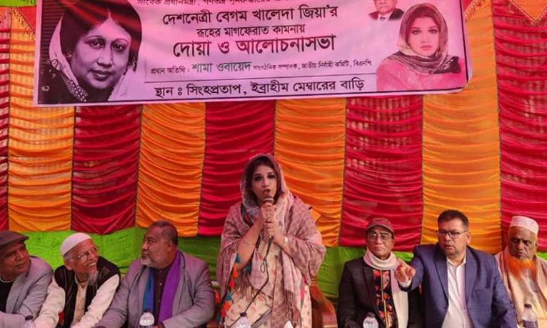 কারো অন্যায়ের দায় আমি নেব না : শামা ওবায়েদ