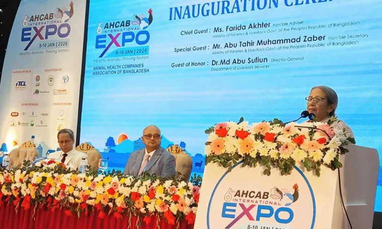 প্রাণিস্বাস্থ্য ও মৎস্য খাতে বিনিয়োগ বাড়াতে আইসিসিবিতে ৩ দিনের প্রদর্শনী শুরু