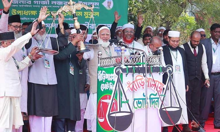 জালিমকে আড়চোখে তাকানোর সুযোগ দেওয়া হবে না : জামায়াত আমির