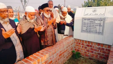 পাবনা- ৫ আসনের জামায়াত প্রার্থীর নির্বাচনী প্রচারণা শুরু