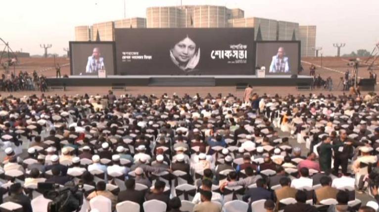 খালেদা জিয়ার স্মরণে শোকসভা শুরু, যোগ দিয়েছেন তারেক রহমান