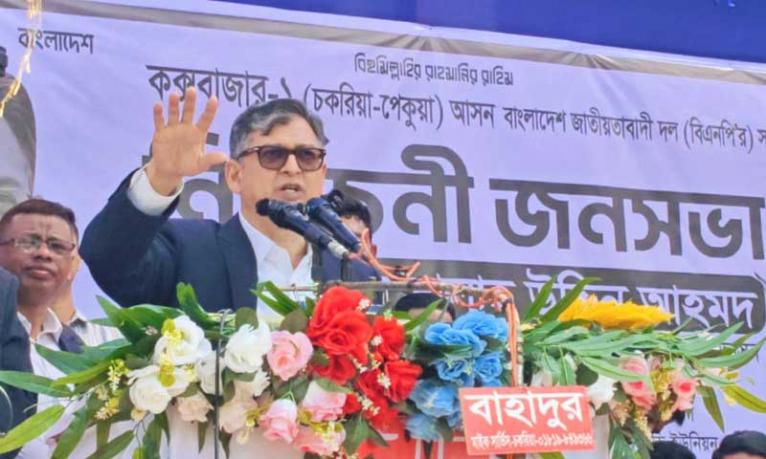 আগামী নির্বাচন হবে মানুষের ভাগ্য বদলের : সালাহউদ্দিন আহমদ